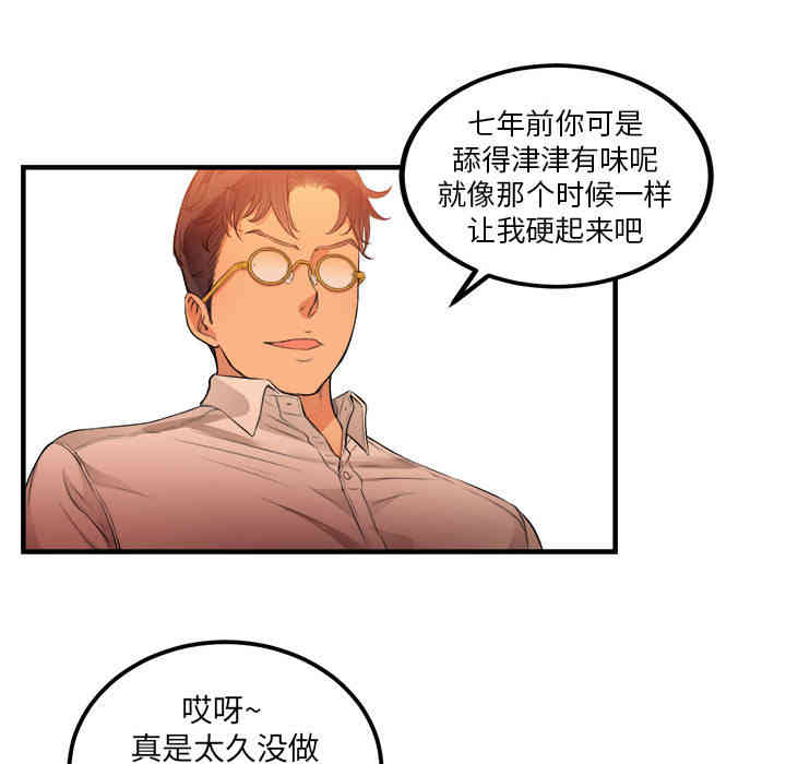 第37张
