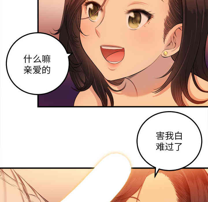 第67张