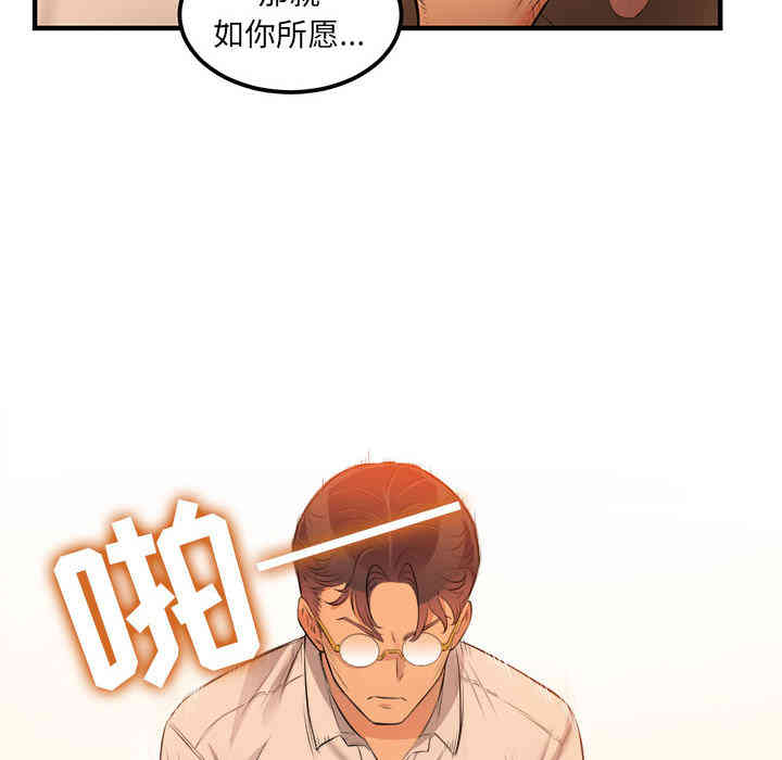 第76张