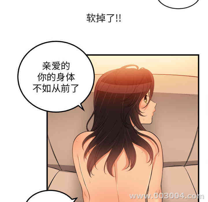 第86张