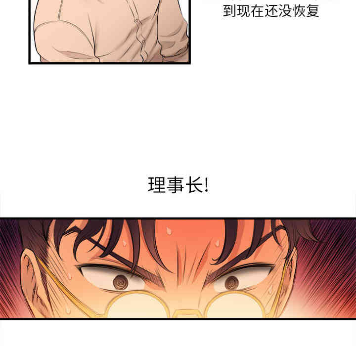 第88张