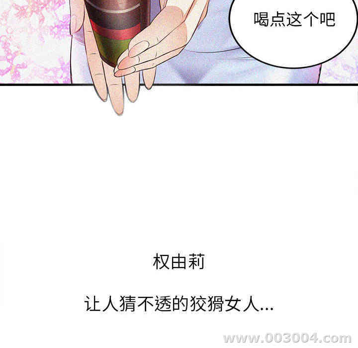 第92张