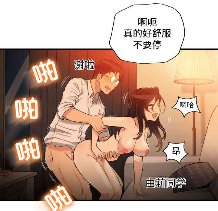 第10张