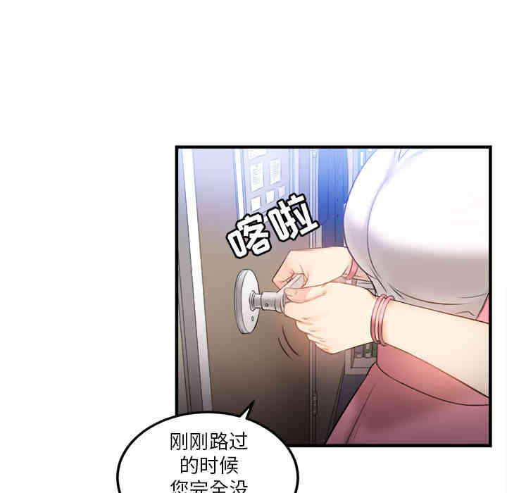第66张