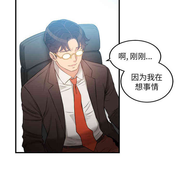 第70张