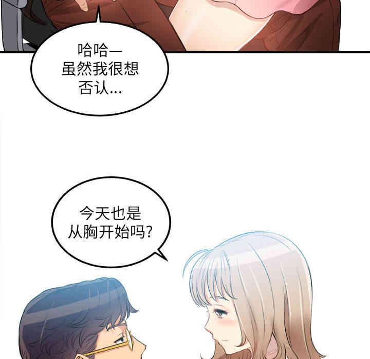 第72张