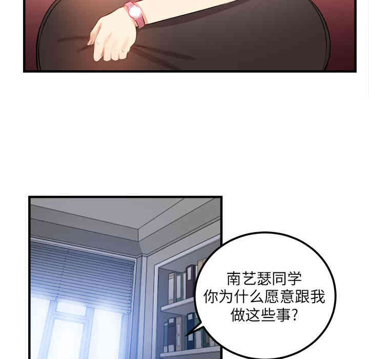 第84张