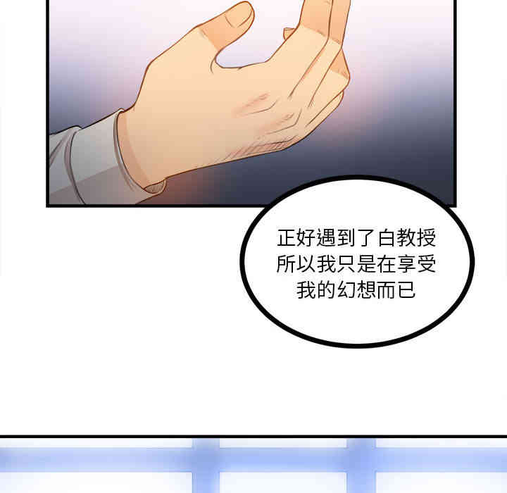 第88张