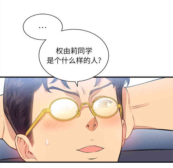 第51张