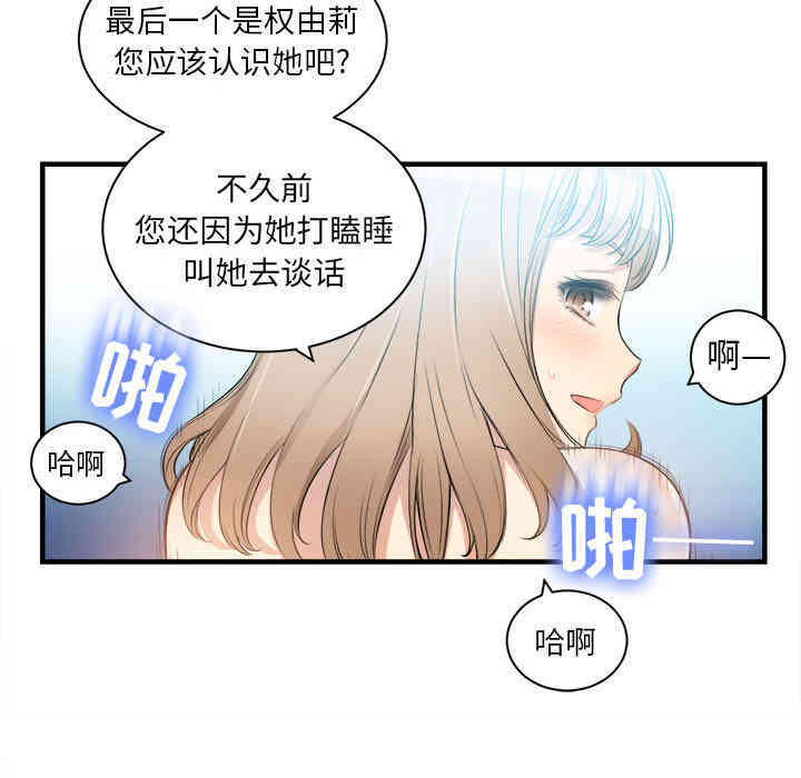 第50张