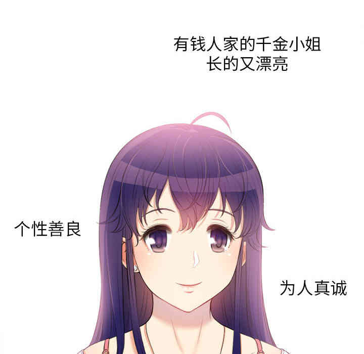 第54张