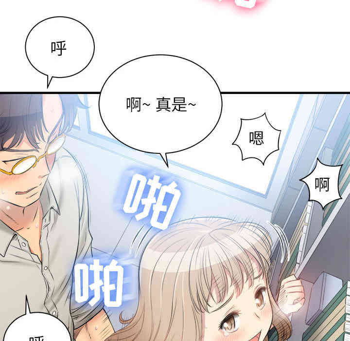 第67张