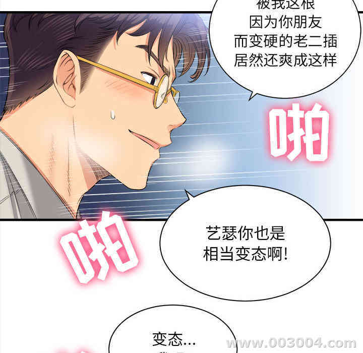 第71张