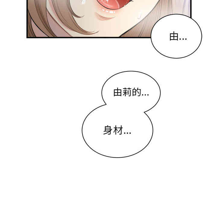 第80张