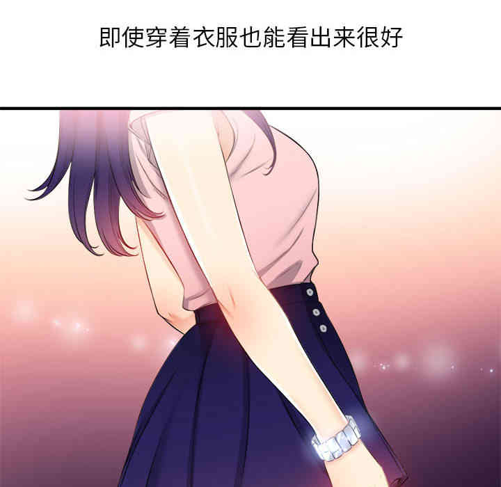 第81张