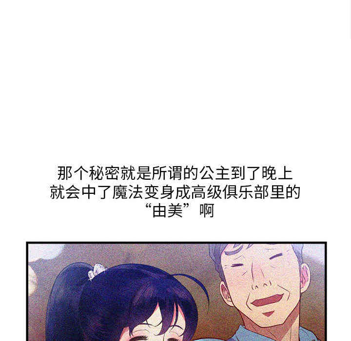 第26张