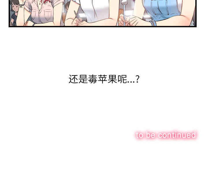 第35张
