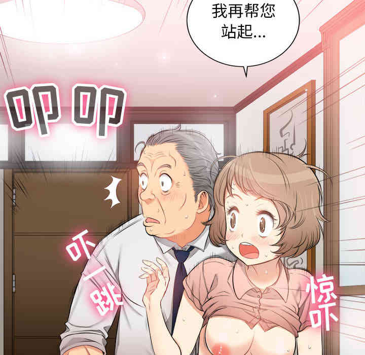 第49张