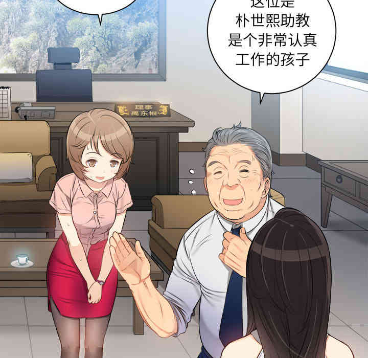 第56张