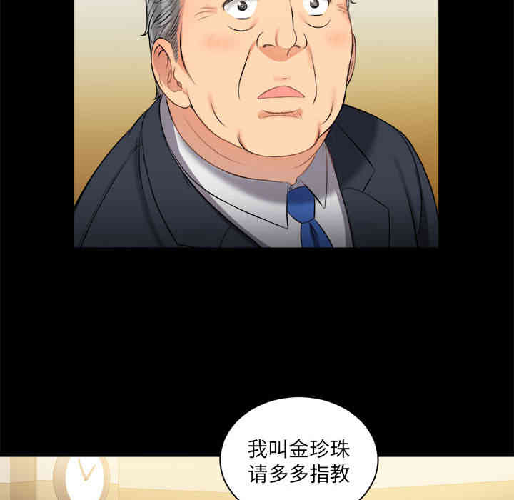 第63张
