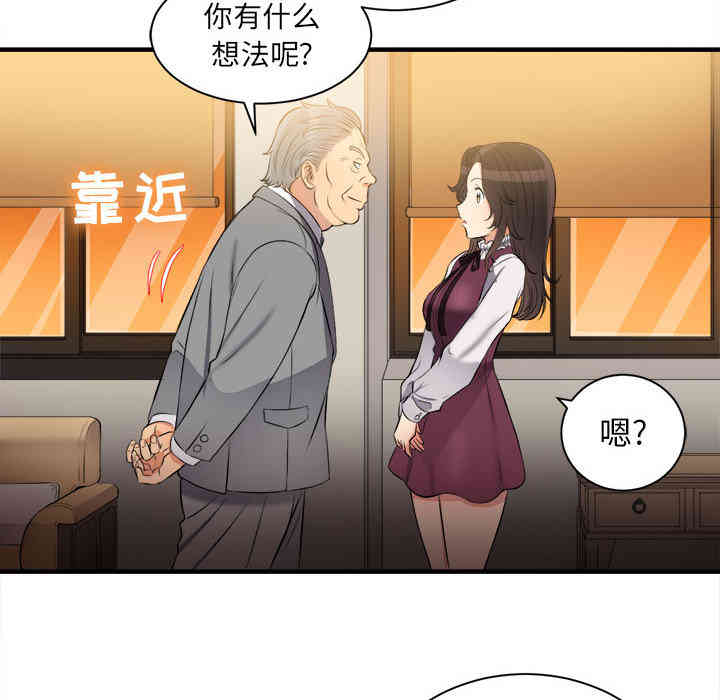 第67张
