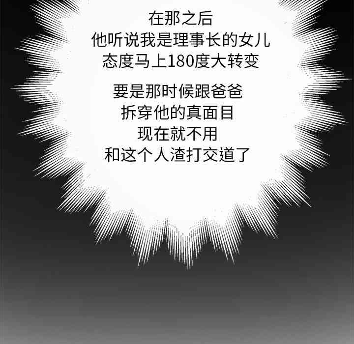 第73张