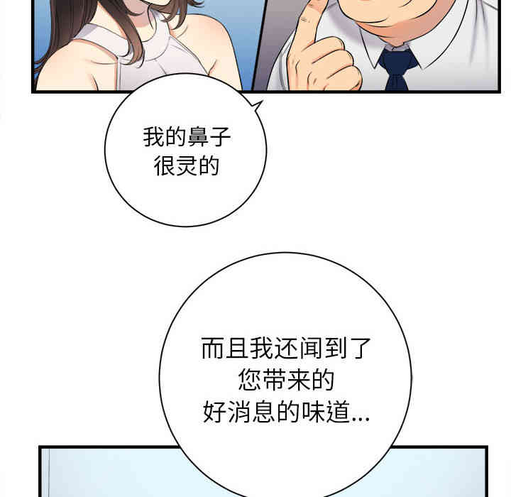 第76张