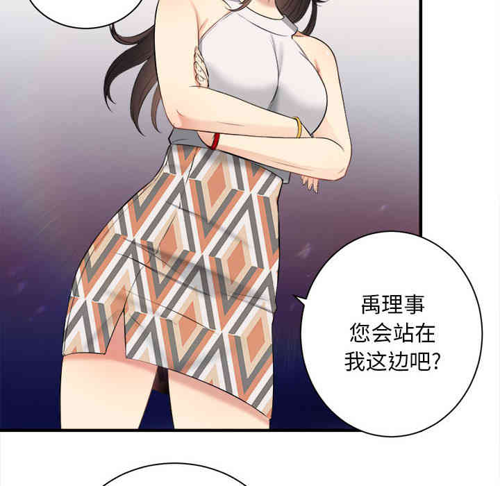 第81张