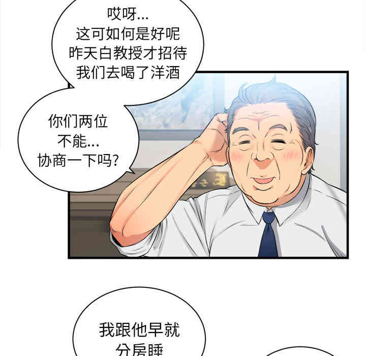 第82张