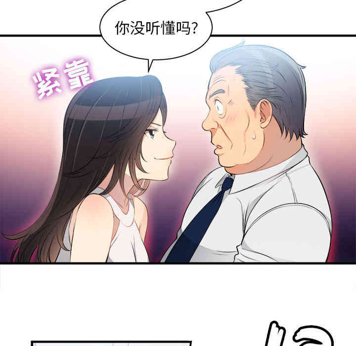 第85张