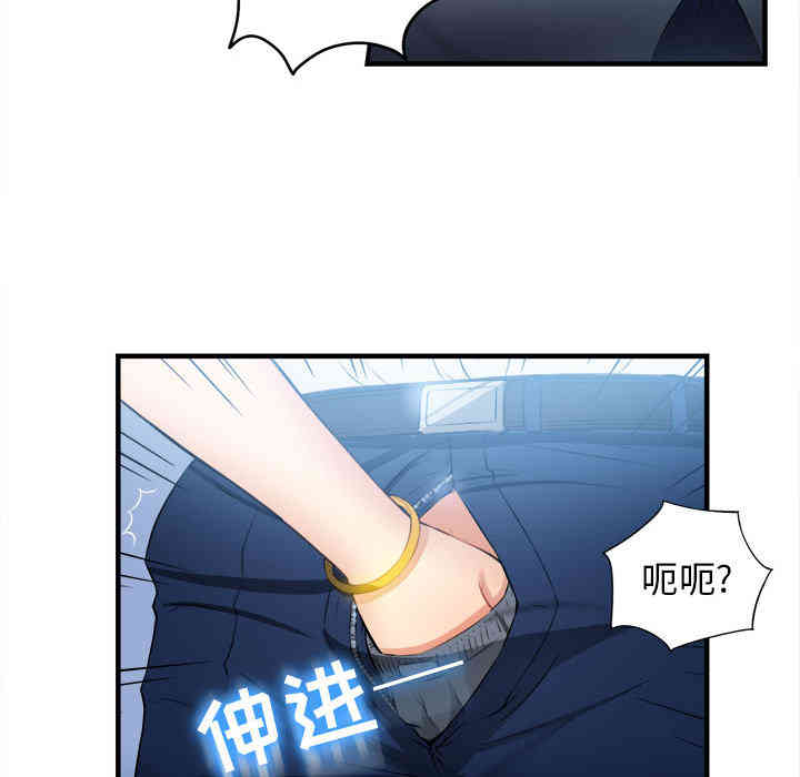 第87张