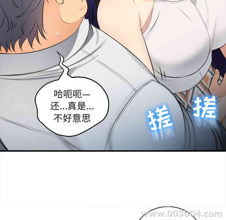 第90张