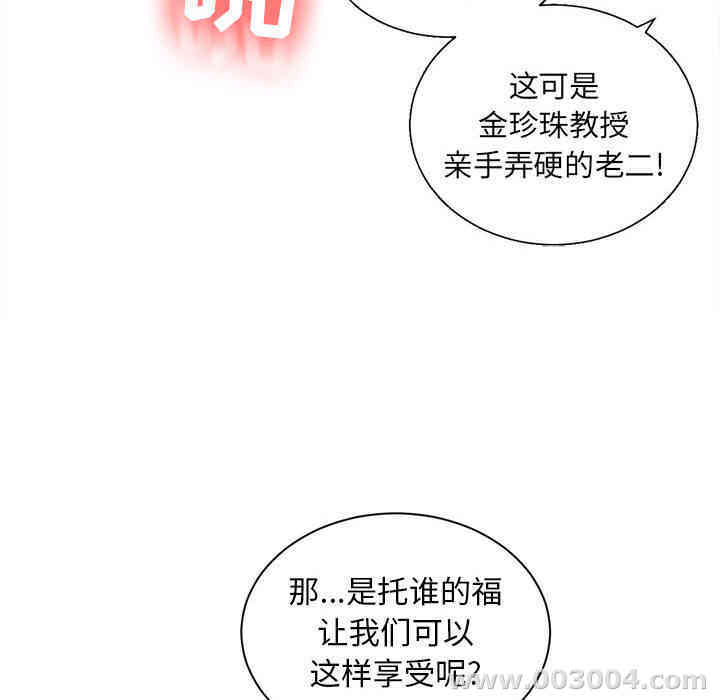第28张