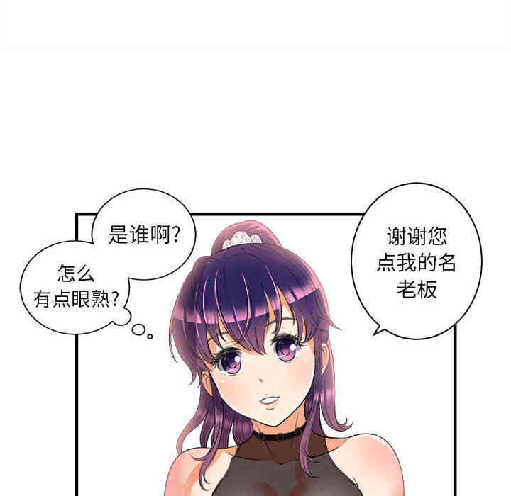 第44张