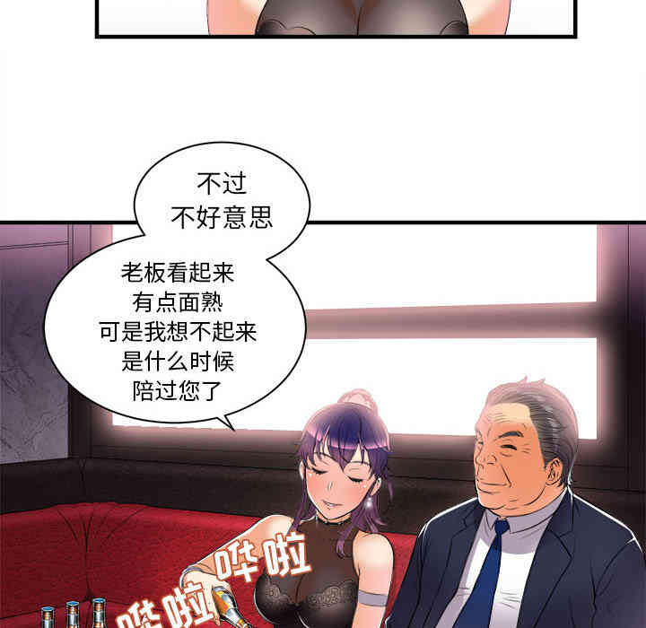 第45张