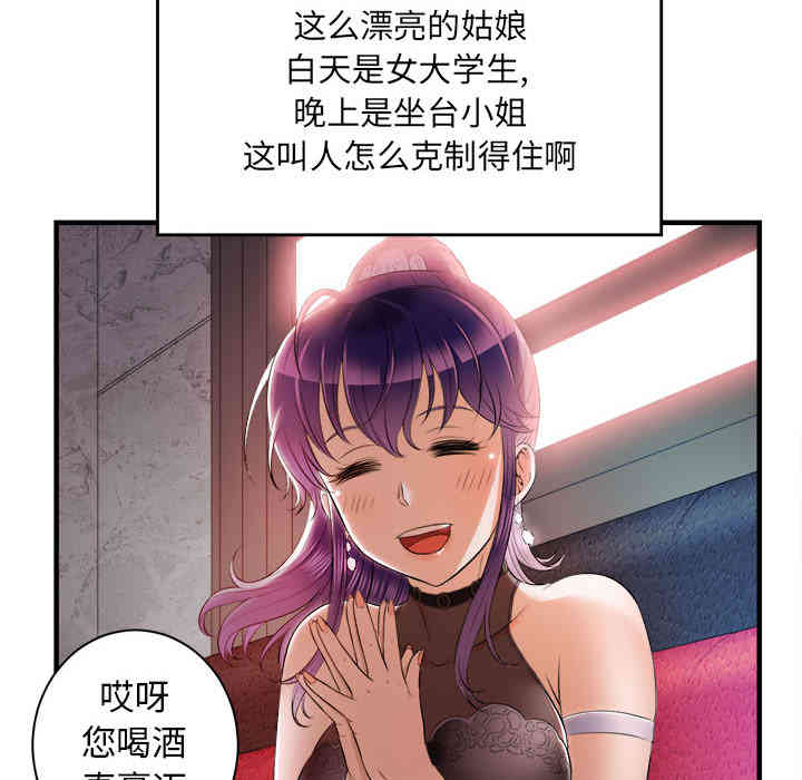 第49张