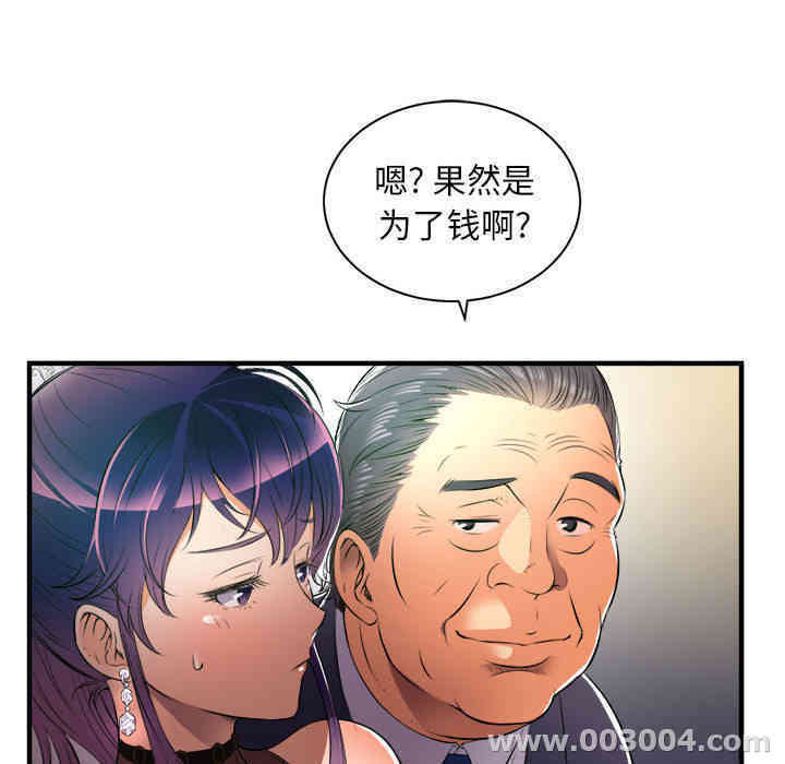第53张