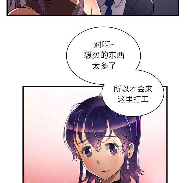 第54张