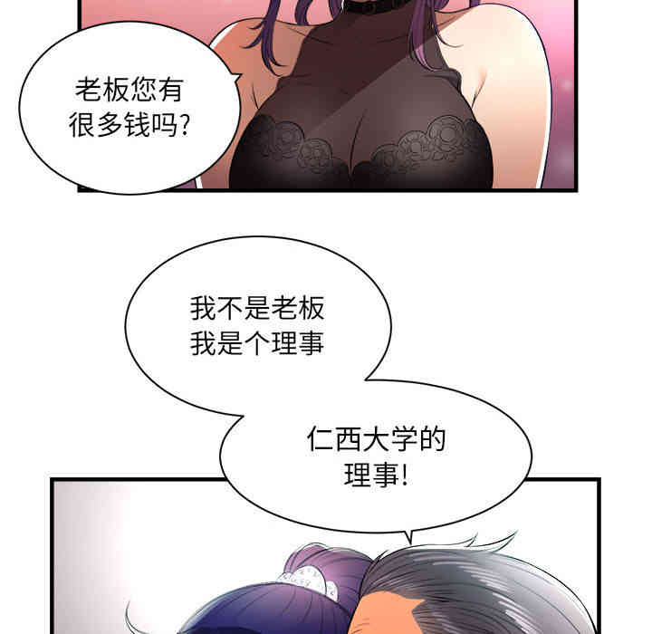 第55张