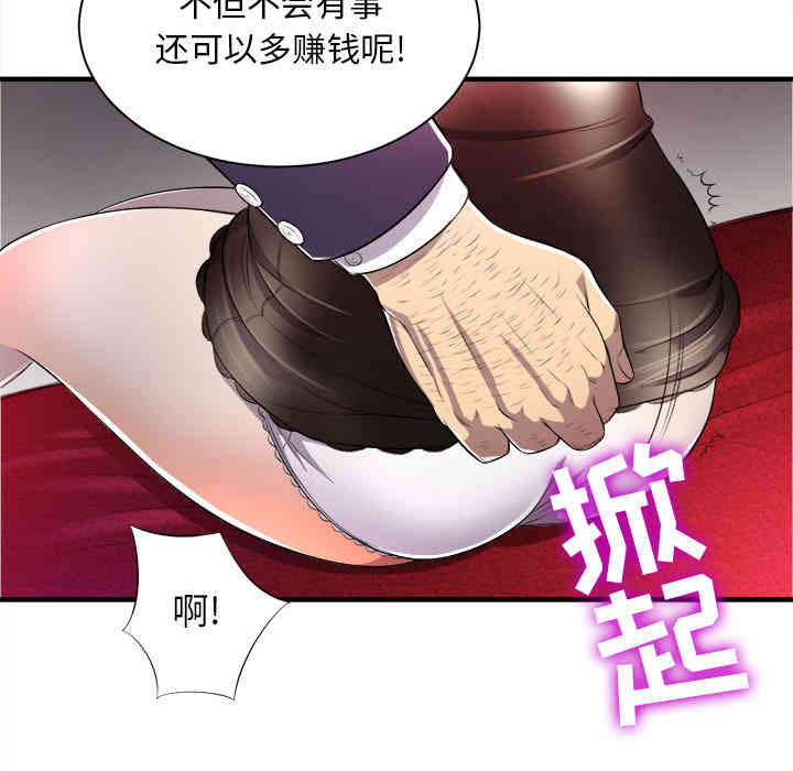 第66张