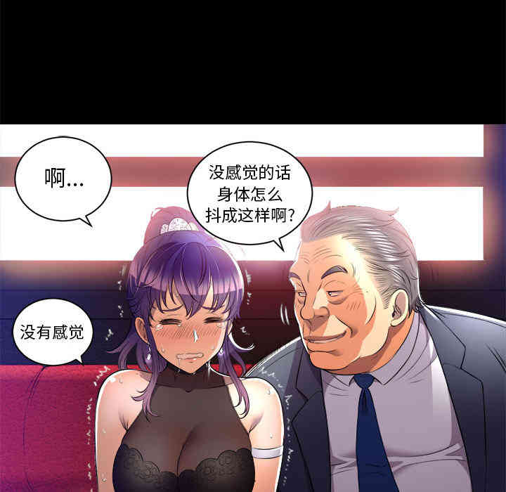 第87张
