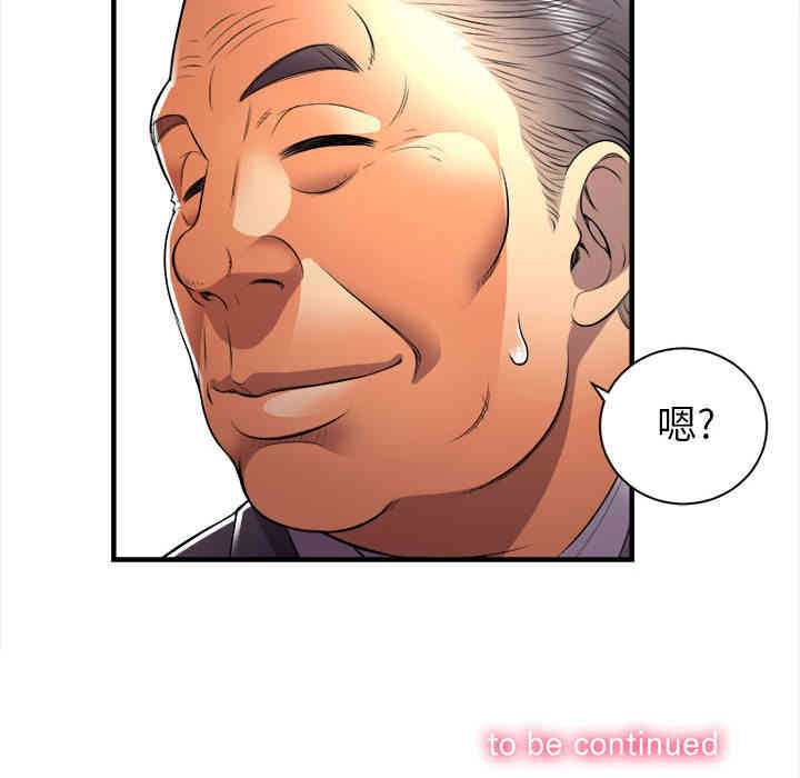 第33张
