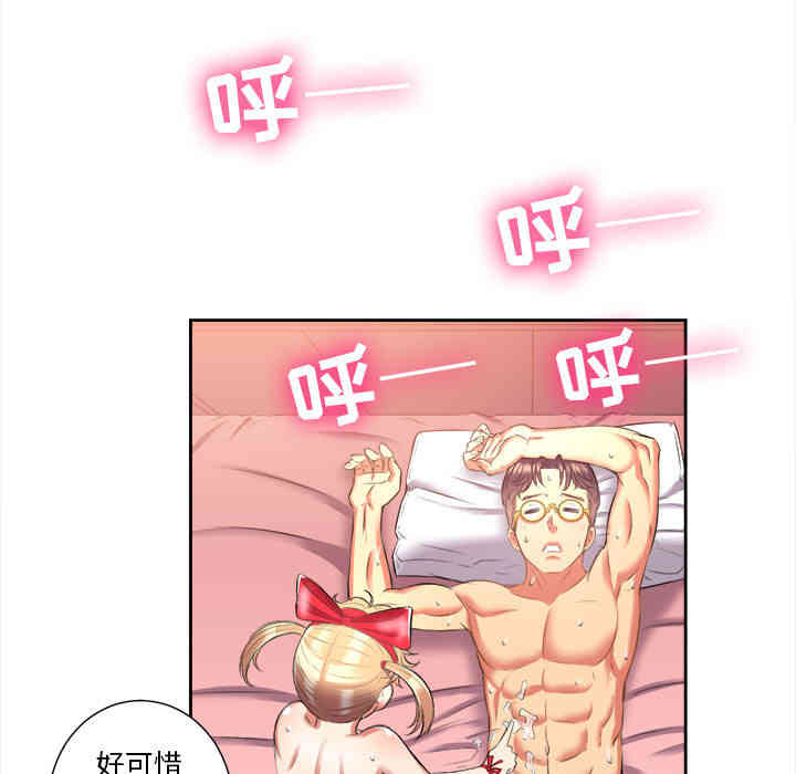 第52张
