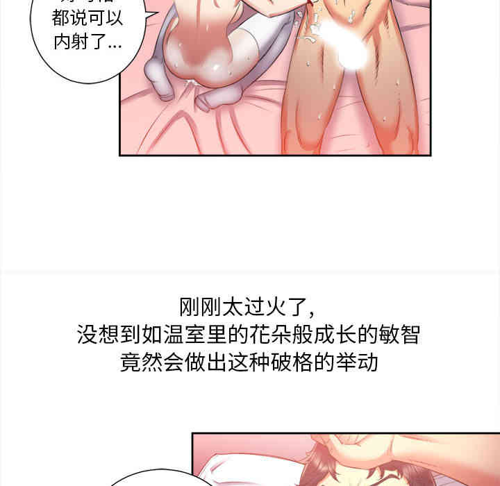 第53张