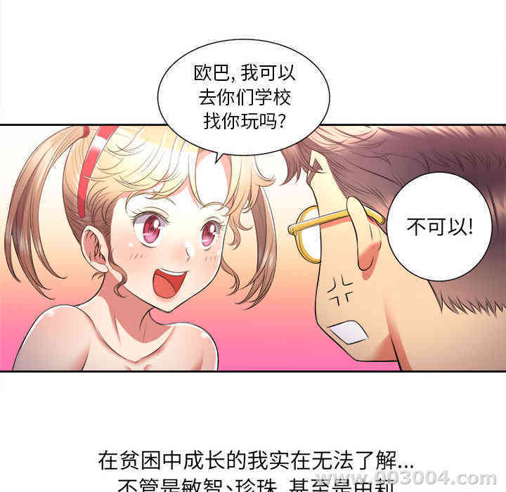 第56张