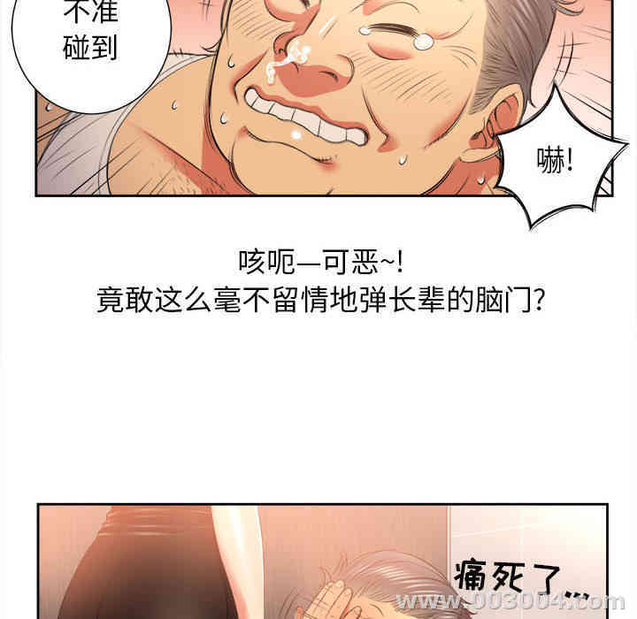 第68张