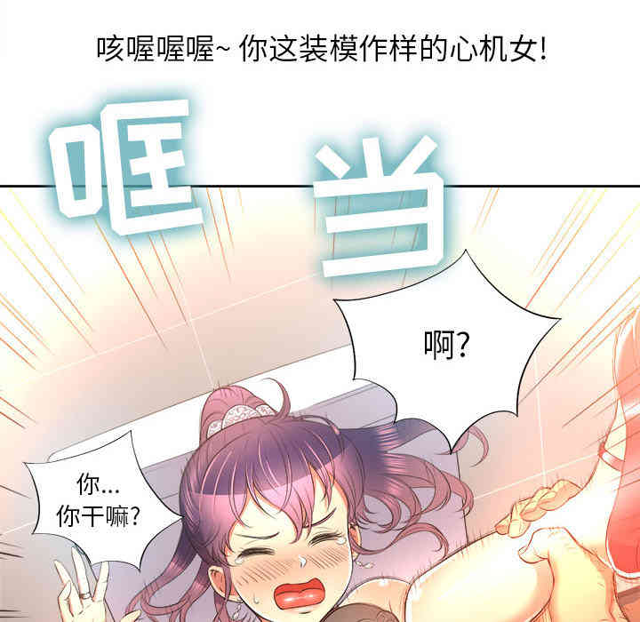 第72张