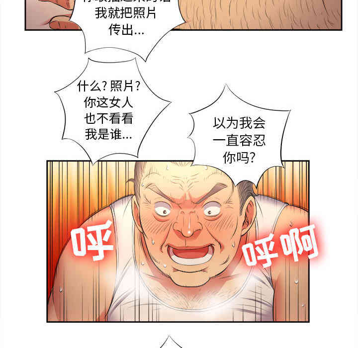 第75张