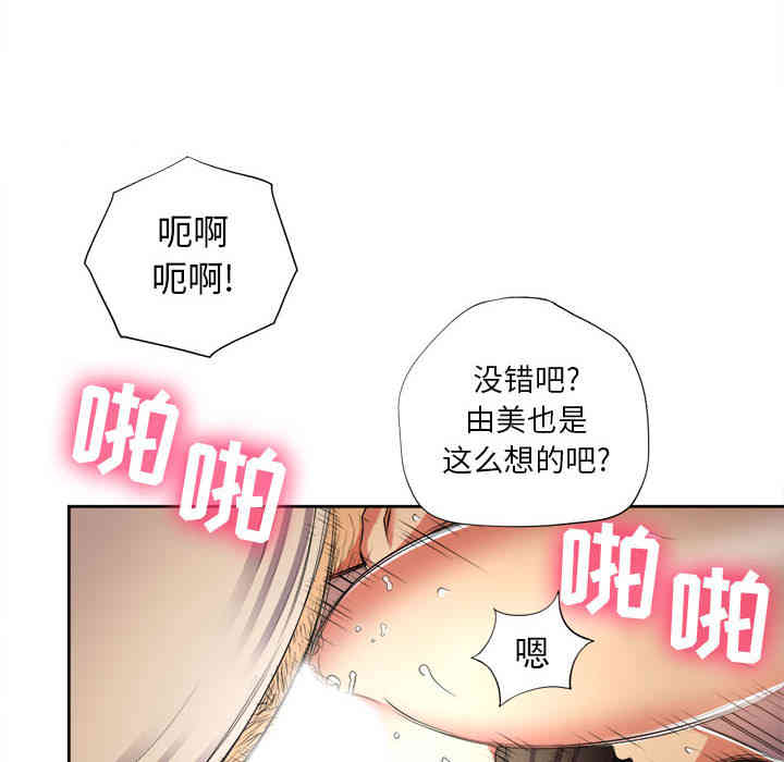 第78张