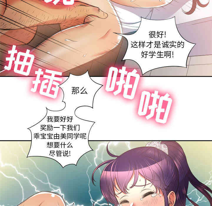 第81张